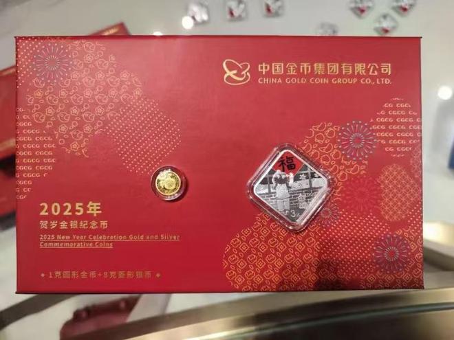 银纪念币抽签惨淡竟然无人报名！瓦力游戏试玩2025年蛇年金