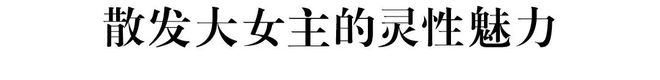 犹未尽的松弛美学瓦力棋牌试玩意(图2)