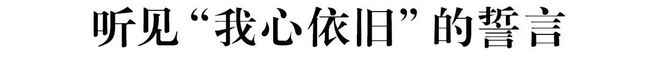 犹未尽的松弛美学瓦力棋牌试玩意(图6)