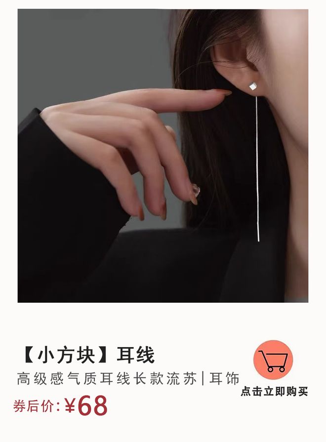 lay大女主风首饰好酷飒瓦力游戏app开年9款s(图3)