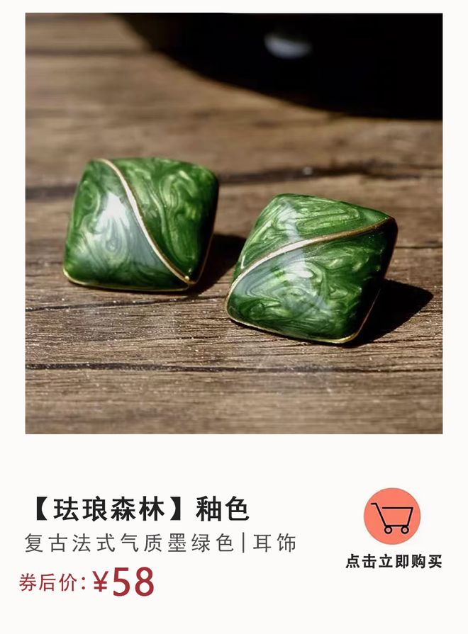 lay大女主风首饰好酷飒瓦力游戏app开年9款s(图17)