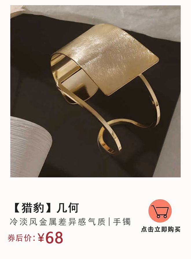 lay大女主风首饰好酷飒瓦力游戏app开年9款s(图13)