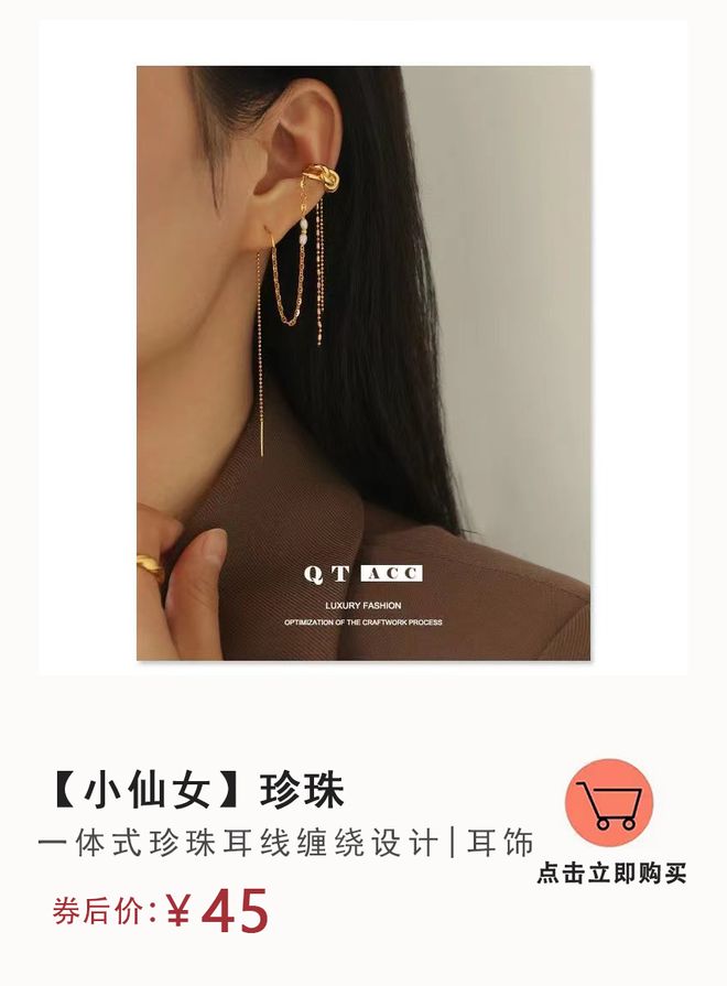 lay大女主风首饰好酷飒瓦力游戏app开年9款s(图18)