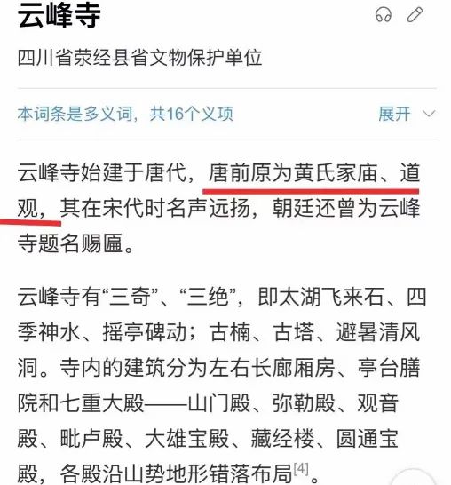 被质疑有意销毁罪证奶奶的底细被挖瓦力棋牌黄杨钿甜删除天价耳环动态(图4)