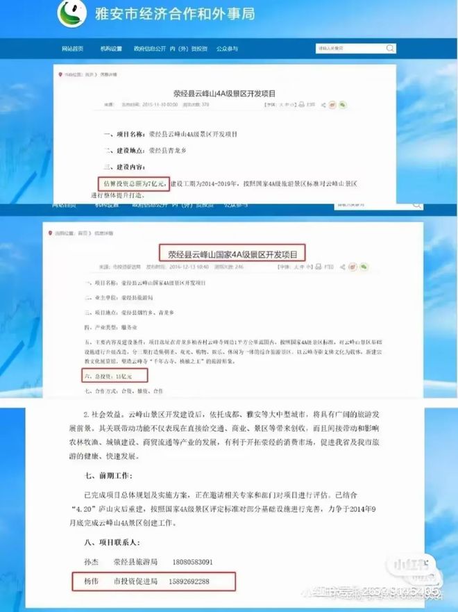 被质疑有意销毁罪证奶奶的底细被挖瓦力棋牌黄杨钿甜删除天价耳环动态(图8)