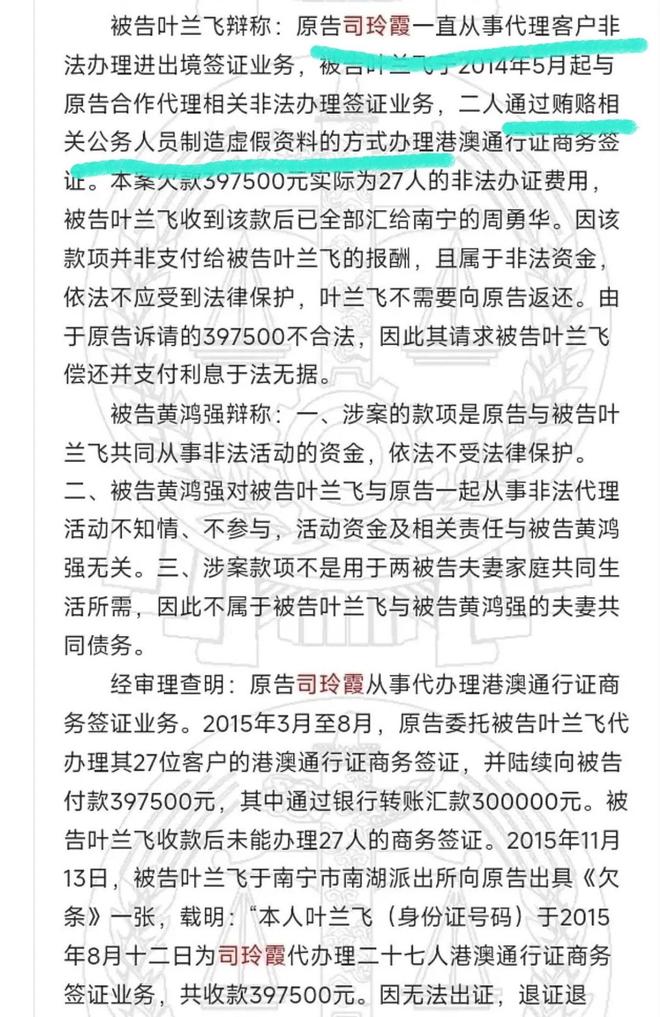 被质疑有意销毁罪证奶奶的底细被挖瓦力棋牌黄杨钿甜删除天价耳环动态(图6)