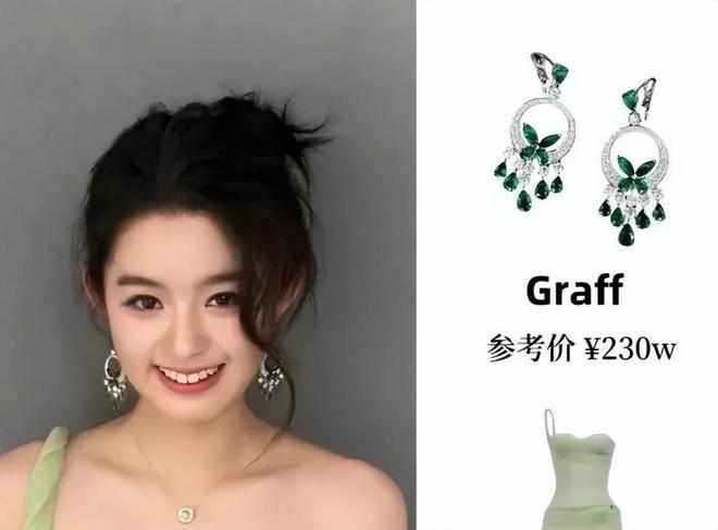 奶意外登上热搜一家人身份疑都不简单瓦力棋牌黄杨钿甜风波持续发酵！奶(图3)