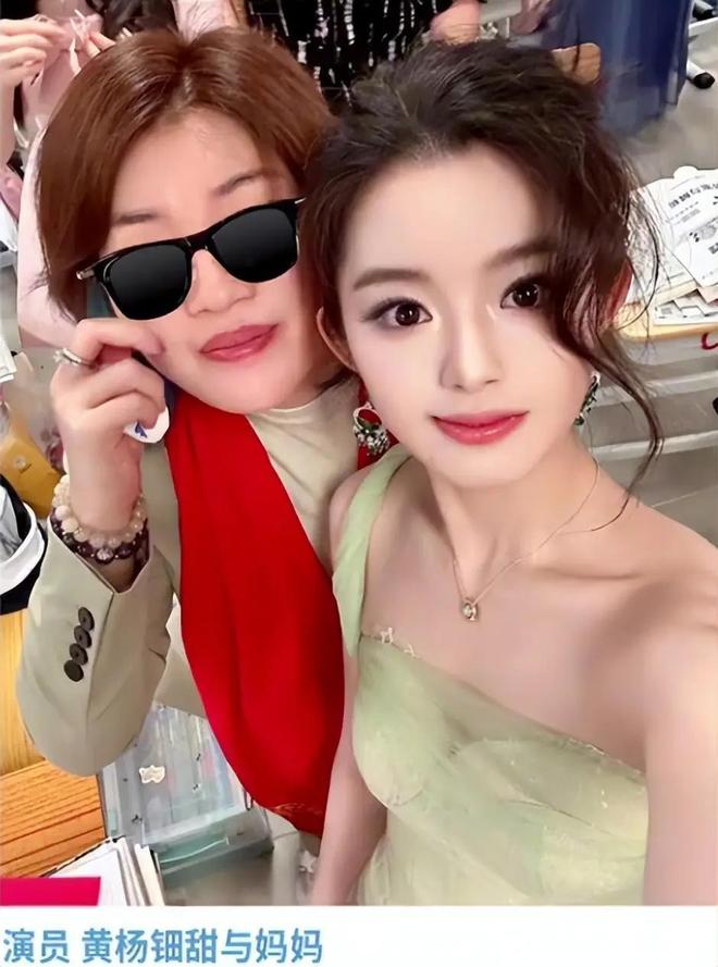 奶意外登上热搜一家人身份疑都不简单瓦力棋牌黄杨钿甜风波持续发酵！奶(图4)