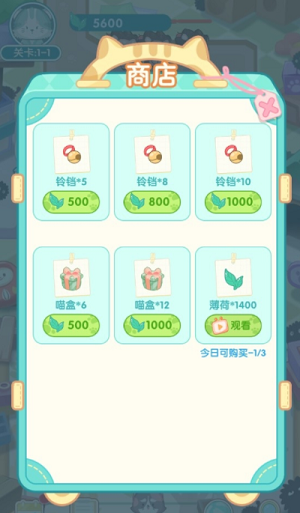 敢猫猫不怕困难瓦力棋牌游戏勇