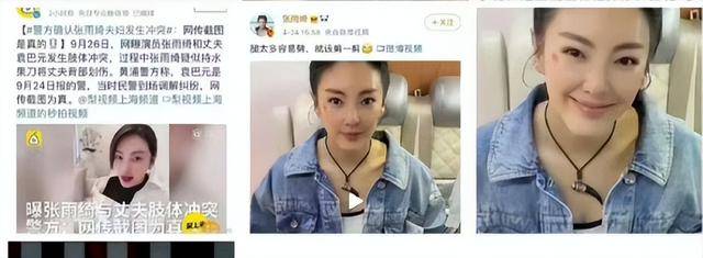 蚁腰蜜桃臀腿长1米2小腹松弛皮肤太抢镜瓦力棋牌游戏37岁张雨绮晒泳装照！蚂(图11)