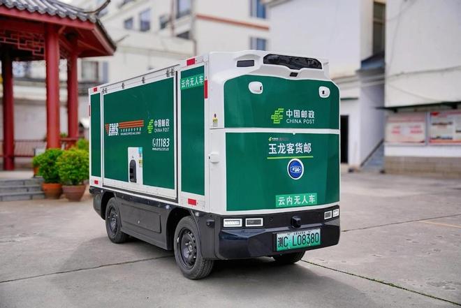 球第一RoboVan品牌的布局野心瓦力游戏试玩拿下中国邮政最大订单全(图4)