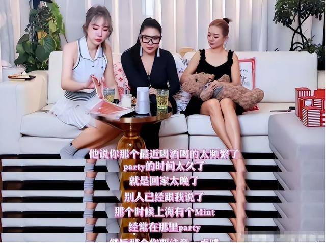 对大49岁谢贤念念不忘 节目上自曝私密事瓦力棋牌游戏忘年恋分手已8年 Coco仍(图4)