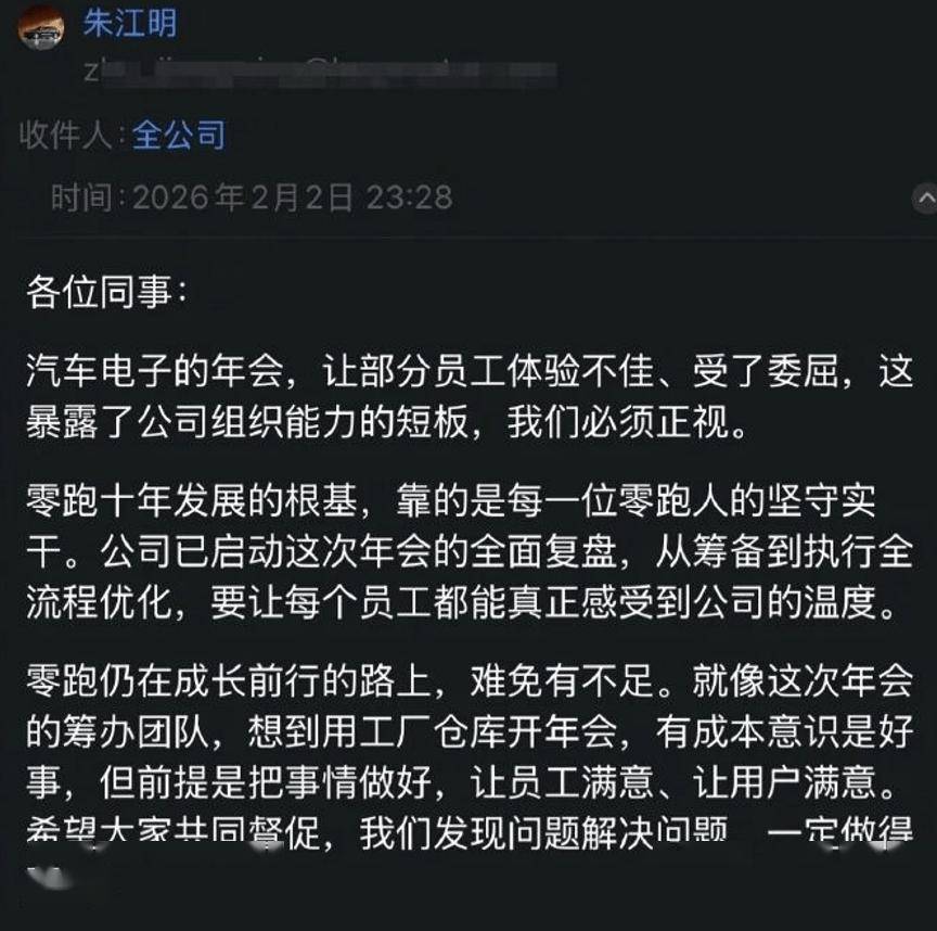 计“再也不用担心打不开新能源汽车了”瓦力棋牌中国将全面禁止隐藏式车门把设(图3)