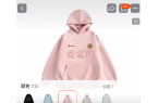 件爆款再次走红！带货能力一流春晚这些同款